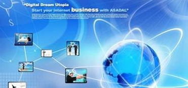 新疆盤石 工業(yè)互聯(lián)網(wǎng)數(shù)據(jù)服務(wù)，讓企業(yè)形象煥發(fā)新生機